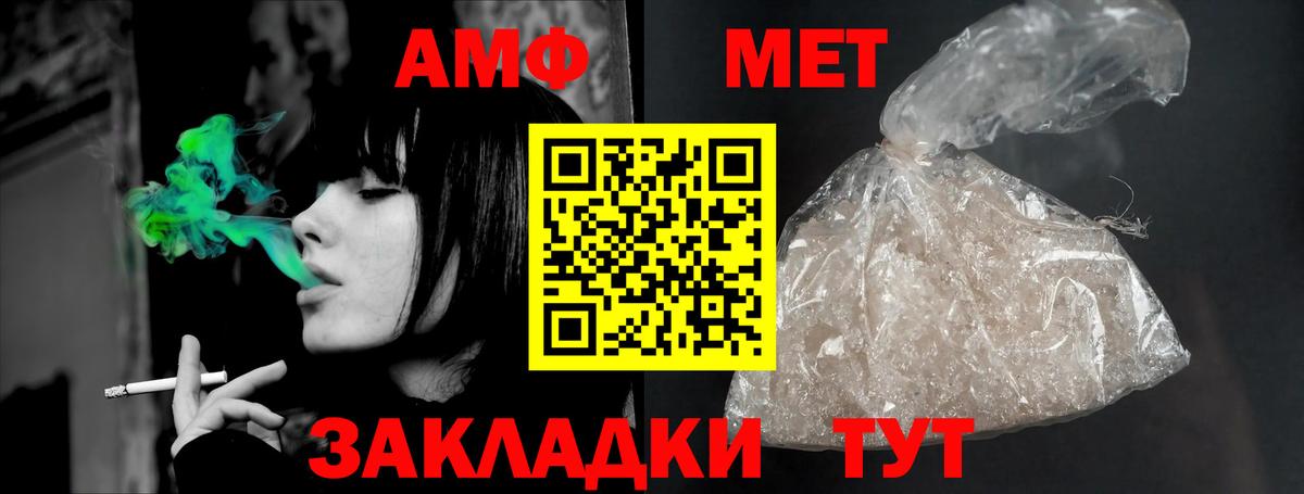 Амфетамин 97% Гуково