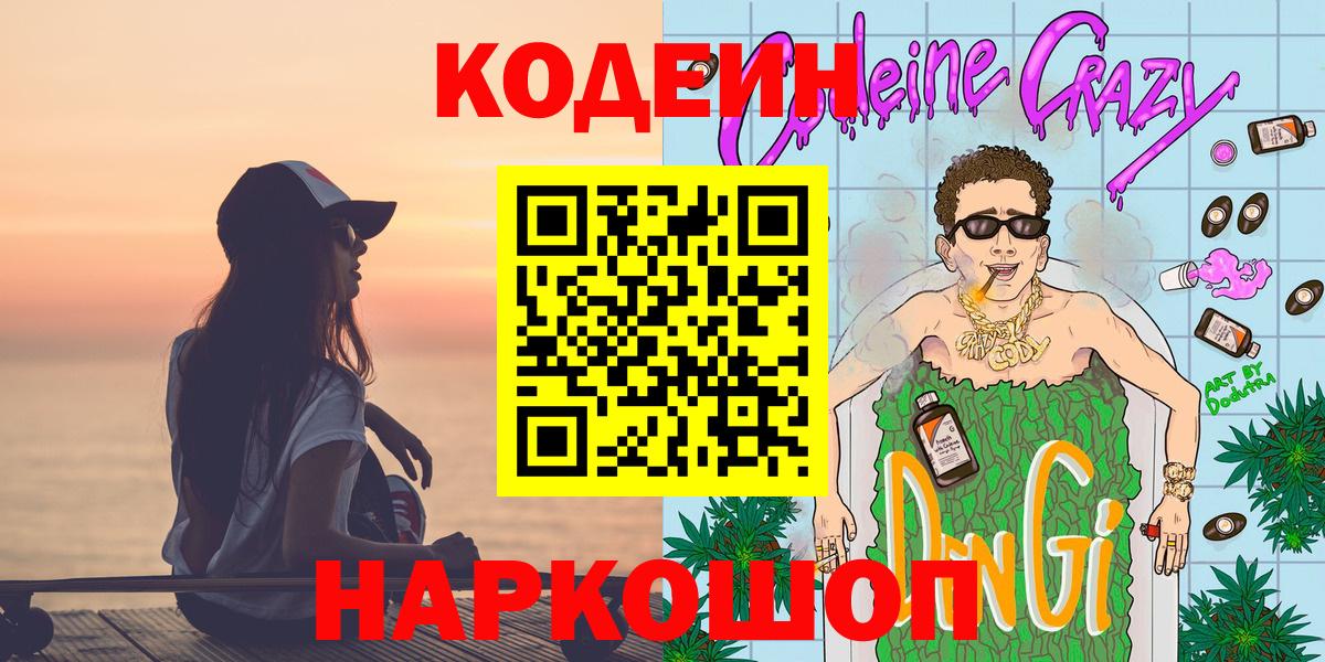 МЕФ  Гуково  Меф   Вход с VPN  Кокаин 