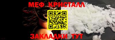 а пвп мука Балашиха