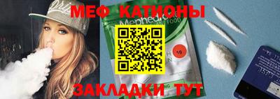 мет Балаково