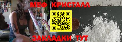 а пвп мука Балашиха