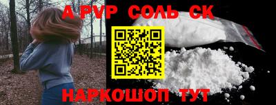 а пвп мука Балашиха