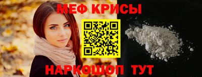 мет Балаково