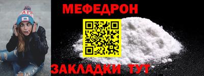 мет Балаково
