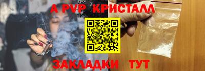 мет Балаково