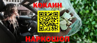 прущие грибы Донецк