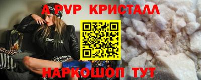 а пвп мука Балашиха