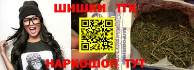 сатива Балахна