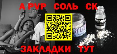 мет Балаково