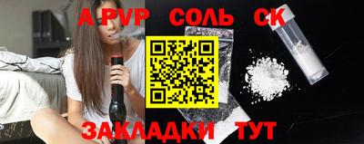а пвп мука Балашиха