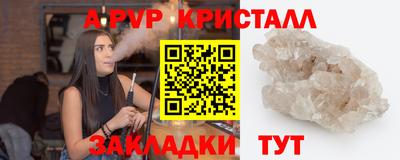 мет Балаково