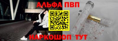 а пвп мука Балашиха