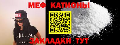 мет Балаково