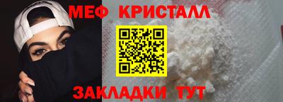 а пвп мука Балашиха
