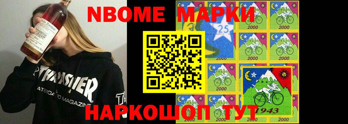 ЛСД экстази кислота Гуково