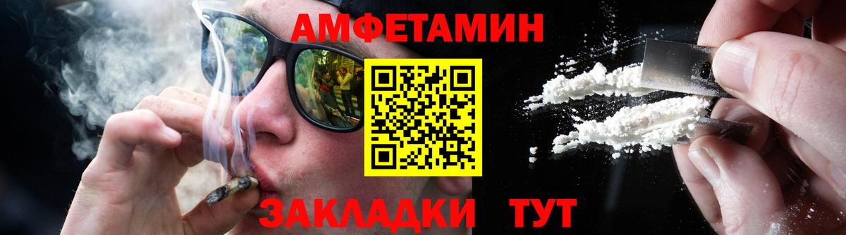 Гуково  Первитин витя  Вход с VPN 