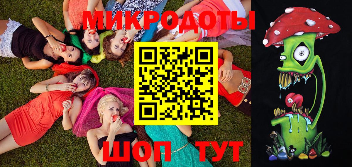 Галлюциногенные грибы мухоморы Гуково