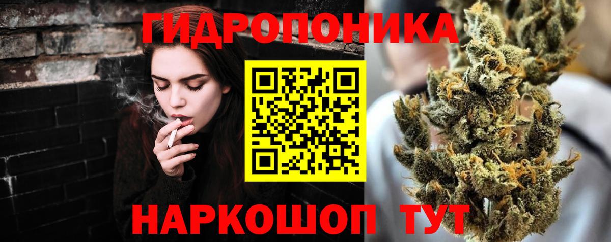 Бошки Шишки Bruce Banner Гуково